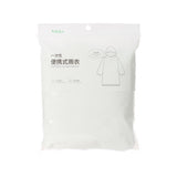 Emergency Universal Portable Disposable Poncho One Size